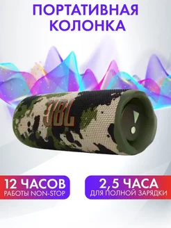 Портативная акустика беспроводная колонка JBL FLIP 6