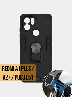 Чехол Xiaomi Redmi A1 Plus A2 Plus Poco C51 противоударный