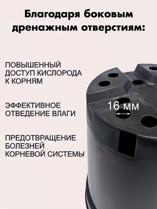 ДобрыБел Горшки для рассады роз 7 л 10 шт. круглые высокие, 7 л, 15 шт, фото 4