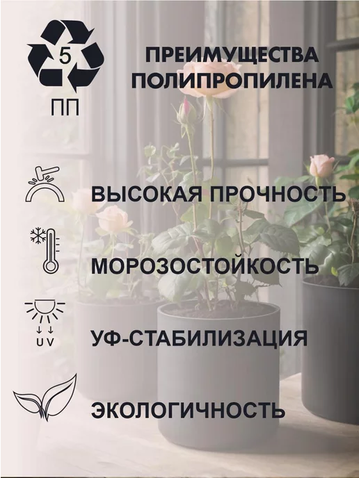 ДобрыБел Горшки для рассады роз 7 л 10 шт. круглые высокие, 7 л, 15 шт, фото 5