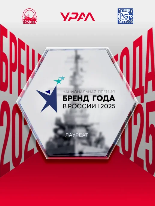 Урал Колонки 10см автомобильные АС-М100 Молот, 2 Шт, 2 шт, фото 7