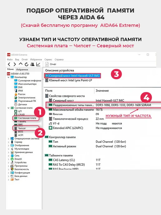 Kingston Оперативная память для ноутбука ddr4 16гб 3200mhz SODIMM, 16 ГБ, 8 ГБ, фото 8