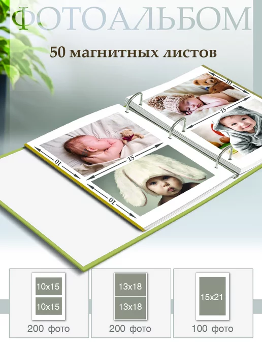 Image Art Фотоальбом семейный от 10х15 до 20х25, 10x15, фото 5