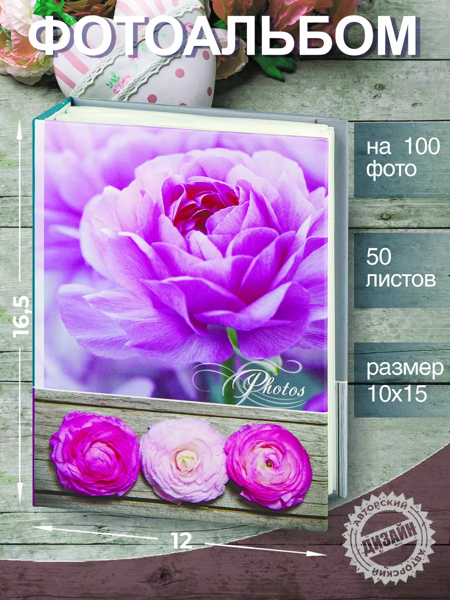 Фотоальбом семейный с кармашками 10х15