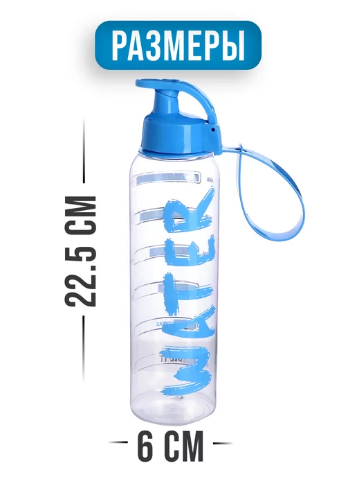 Бутылка для воды спортивная 500 мл - фото 2