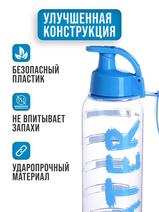 Бутылка для воды спортивная 500 мл - фото 5