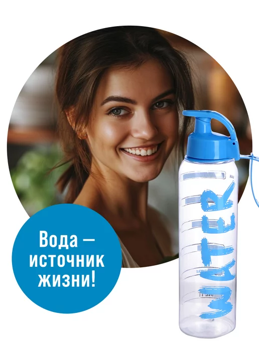 Бутылка для воды спортивная 500 мл - фото 7