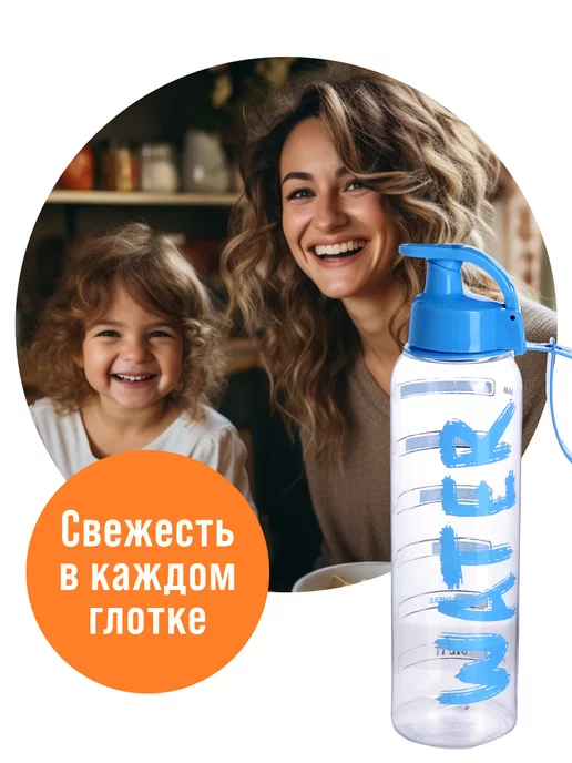 Бутылка для воды спортивная 500 мл - фото 8