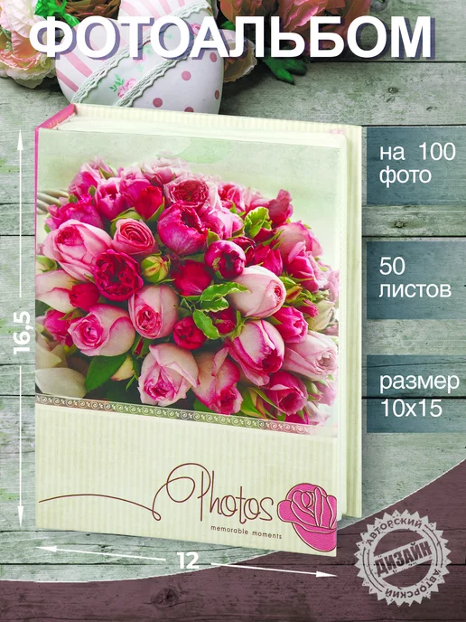 Image Art Фотоальбом, розовый
