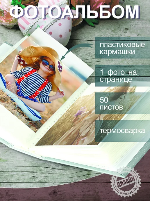 Image Art Фотоальбом, розовый, фото 2