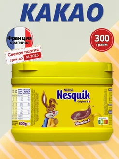 какао растворимое Несквик 300 гр Франция Nesquik 240179622 купить за 596 ₽ в интернет-магазине Wildberries