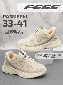 Кроссовки FESS 240180980 купить за 1 997 ₽ в интернет-магазине Wildberries