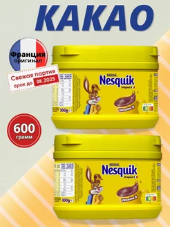 какао растворимое Несквик 600 гр Франция Nesquik 240183128 купить за 1 000 ₽ в интернет-магазине Wildberries