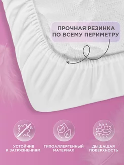 Наматрасник непромокаемый с бортами на резинке 90х200, фото 3