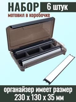 Намотчик для лески - мотовило рыболовное VeneSetiv 240183985 купить за 525 ₽ в интернет-магазине Wildberries