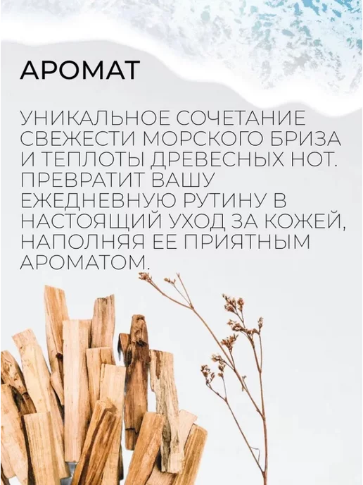 EXXE Гель для душа Экстрасвежесть 400 мл, 400 мл, фото 3