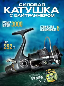 Карповая катушка с байтранером для рыбалки на фидер троллинг GoFishing 240185619 купить за 1 134 ₽ в интернет-магазине Wildberries