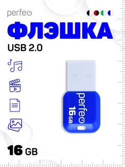 Флешка 16 гб M02 USB-накопитель 16GB