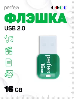 Флешка 16 гб M02 USB-накопитель 16GB