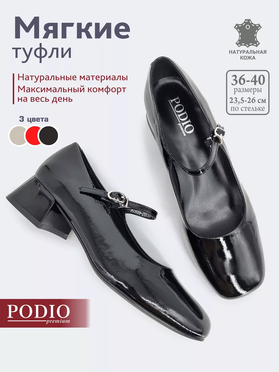 Кожаные туфли на низком...