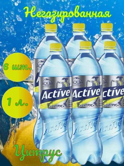 Вода негазированная Active Цитрус, пэт 1 л 6 шт