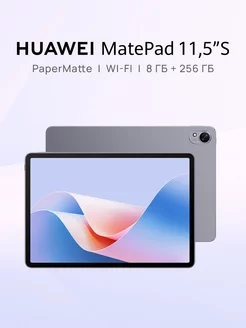 Планшет MatePad 11.5"S 8 ГБ + 256 ГБ HUAWEI 240191787 купить за 26 891 ₽ в интернет-магазине Wildberries