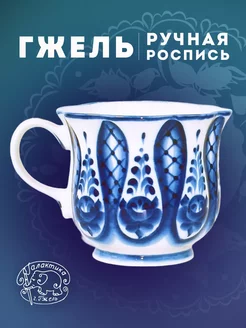 Кружка для чая 500 мл "Улыбка" Ручная работа