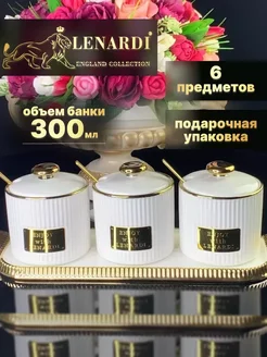 Набор 3 банки 300 мл с ложками на подставке "Galore, белый" Lenardi 240192807 купить за 3 340 ₽ в интернет-магазине Wildberries