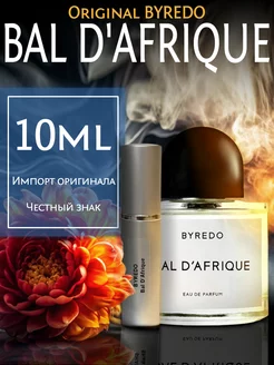 Духи BYREDO Bal d'Afrique