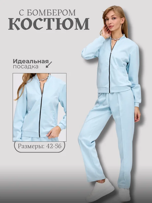 MB Bogdanov Костюм замш спортивный повседневный, голубой, фото 2