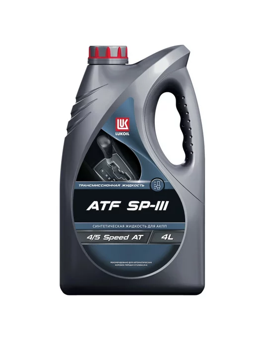 Лукойл Масло трансмиссионное LUKОIL ATF SP-III, 4 л, 4 л, фото 4