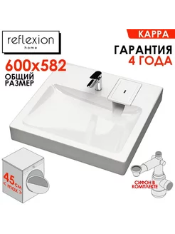 Раковина над стиральной машиной RX6060KA 60х60 см