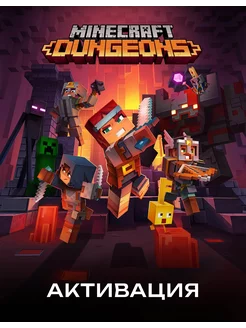 Игра Minecraft Dungeons One, Series X S