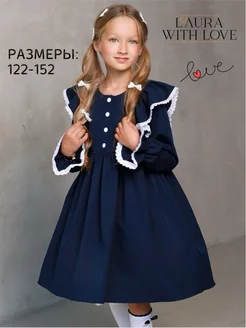 Платье школьное нарядное Laura with love 240203412 купить за 1 739 ₽ в интернет-магазине Wildberries