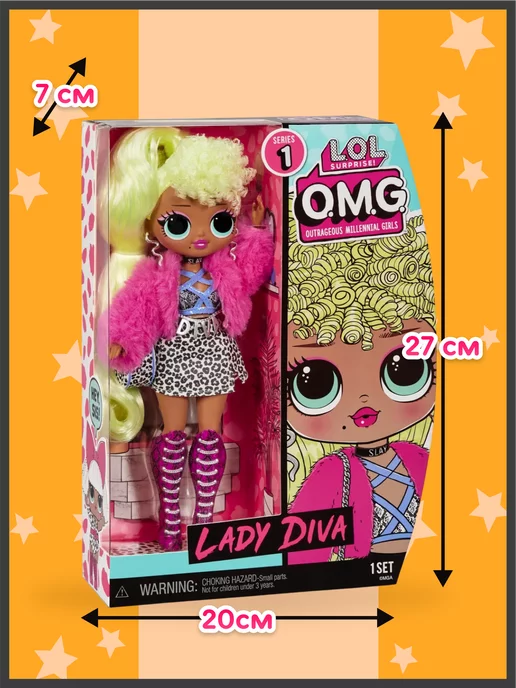 L.O.L. Surprise! Большая Кукла LOL OMG Lady Diva, розовый, фото 2