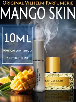 Духи Vilhelm Parfumerie Mango Skin