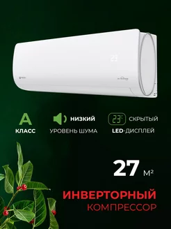 Сплит-система OPTIMUM DC Inverter, RCI-OM28HN