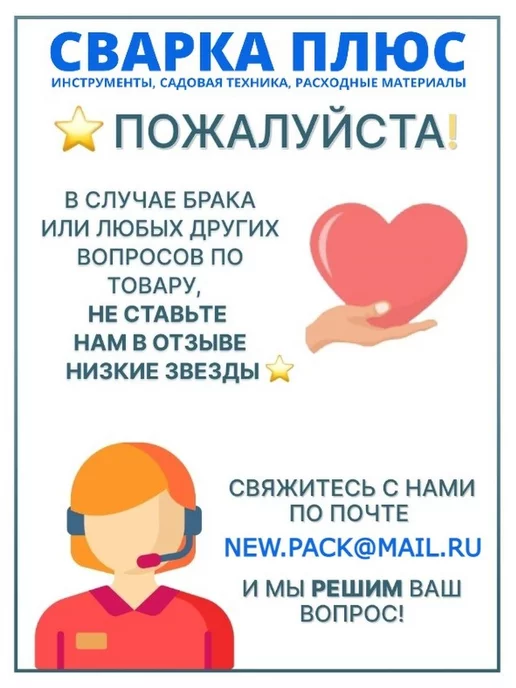 РЕСАНТА Сварочный аппарат для полимерных труб АСПТ-600 65 121, вариант, фото 5