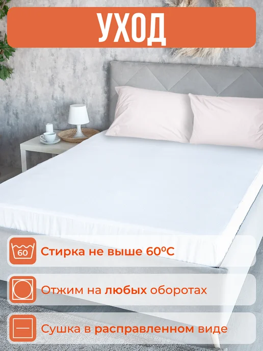 AVICTORY Наматрасник непромокаемый 80х190 с бортами, 80x190, фото 7