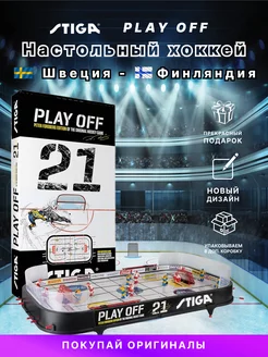 Настольный хоккей Stiga Play Off 21 Швеция - Финляндия Stiga 240211681 купить за 14 704 ₽ в интернет-магазине Wildberries