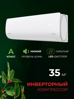 Сплит-система OPTIMUM DC Inverter, RCI-OM35HN