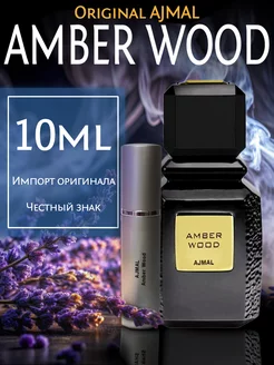 Духи Ajmal Amber Wood