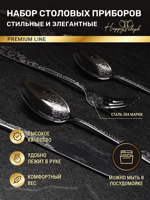HappyEleph Набор столовых вилок 6 штук, серый, фото 2