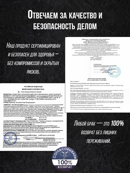 HappyEleph Набор столовых вилок 6 штук, серый, фото 4