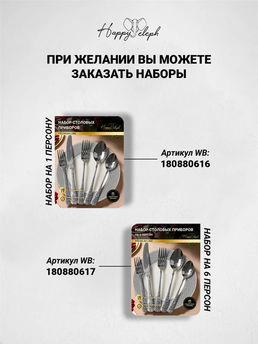 HappyEleph Набор столовых вилок 6 штук, серый, фото 6