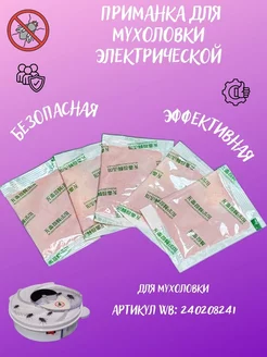 Интернет-магазин Wildberries: широкий ассортимент товаров - скидки каждый день!