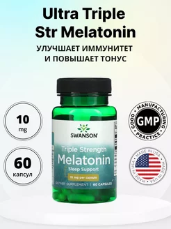 Ultra Triple Str Melatonin 10 мг 60 капсул SWANSON 240216526 купить за 358 ₽ в интернет-магазине Wildberries