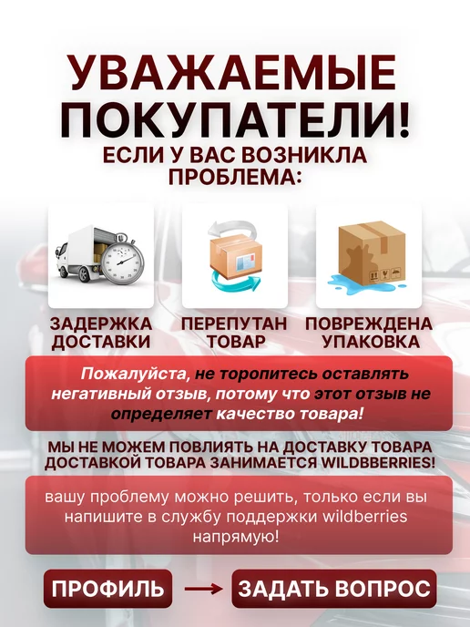 BAPCO Барабан тормозной (комплект 2шт) чугун, 2 шт, фото 3
