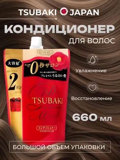 Увлажняющий кондиционер для волос TSUBAKI 240219508 купить за 1 131 ₽ в интернет-магазине Wildberries