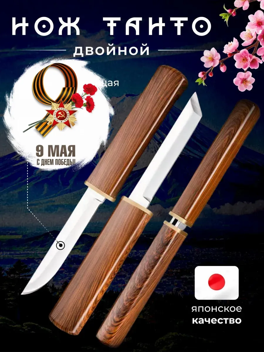 РАСПРОДАЖА! Мини двойной...
